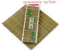 Бамбуковая циновка Макису (27 см*27 см)