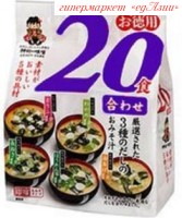 Мисо-суп быстрого приготовления "Miyasaka" с пониженным содержанием соли,  20 порций