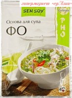 Основа для вьетнамского супа Фо "Сэн Сой"