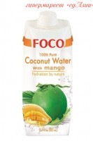 Кокосовая вода 100%  без сахара т.м. FOCO с соком манго, 500 мл