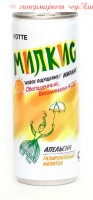 Напиток газированный  Milkis (Милкис) - Апельсин