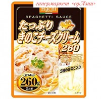Соус для спагетти японский со вкусом грибов и лосося, 260 гр