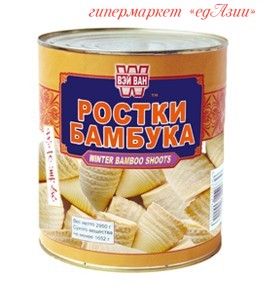Интернет Магазин Росток Бамбука Товары Для Рукоделия