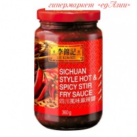 Острый соус чили для обжарки по-сычуаньски Sichuan Style Hot and Spicy Stir FryLee Kum Kee, 360 гр