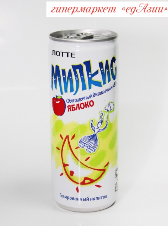 Напиток газированный  Milkis (Милкис) - Яблоко,  250 мл