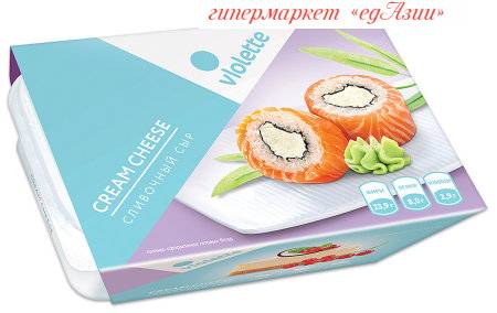 Сыр Сливочный Виолетта Фото