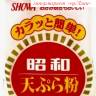Японская  мука  для темпуры и кляра Showa, 700 гр