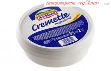 Сыр творожный  "Cremette"