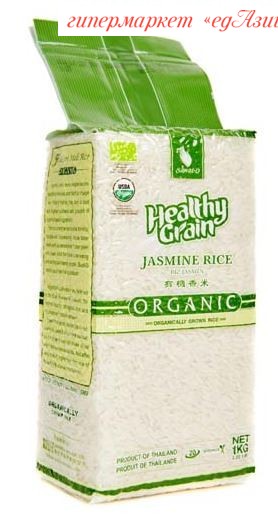 Органический белый рис "Жасмин" Thai Hom Mali,1 кг