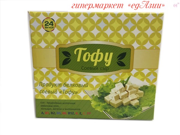 Тофу Купить В Москве В Магазине