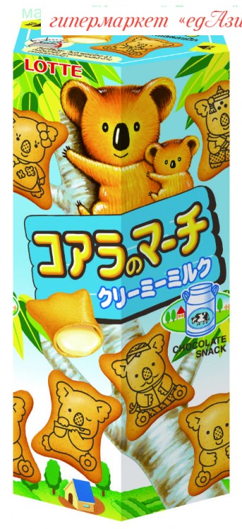 Печенье "Koala`s March" с молочной начинкой "Lotte", 37 г