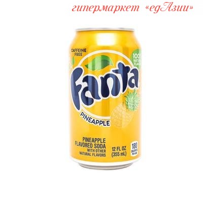 Напиток Fanta Ананас, 355 мл