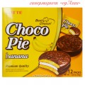 Печенье Choco Pie банан, 336 г 2