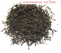 Чжень Шань Сяо Чжун №1 (Красный чай), 100 гр