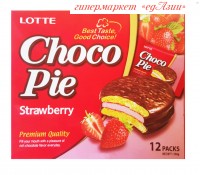 Печенье Choco Pie клубника, 336 г