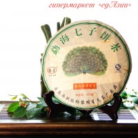 Шен пуэр "Золотой Павлин"(Лимин Синхуо) 2007 г-357 гр