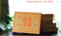 Шен пуэр Цин Май (зеленый), 50 гр