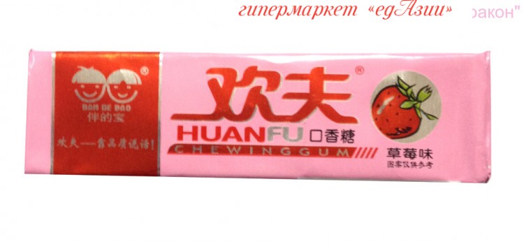 Жевательная резинка Chewing Gum клубника