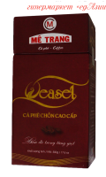 Кофе вьетнамский молотый Me Trang "Weasel copi luwak" (Chon cao cap), 500 г