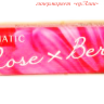 Жевательная резинка Glamatic Rose&Berry, 16 г