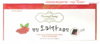 Конфеты шоколадные PyeongChang с начинкой из лимонника
