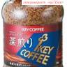 Кофе японский растворимый "Key Coffee Premium Blend"