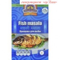 Приправа для рыбы Fish Masala IB, 50 г