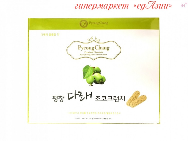 Печенье хрустящее  PyeongChangсо вкусом актинидии (киш-миш дальневосточный)