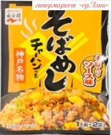 Японская приправа Фурикакэ "Собамэси Чахан" со вкусом курицы для риса