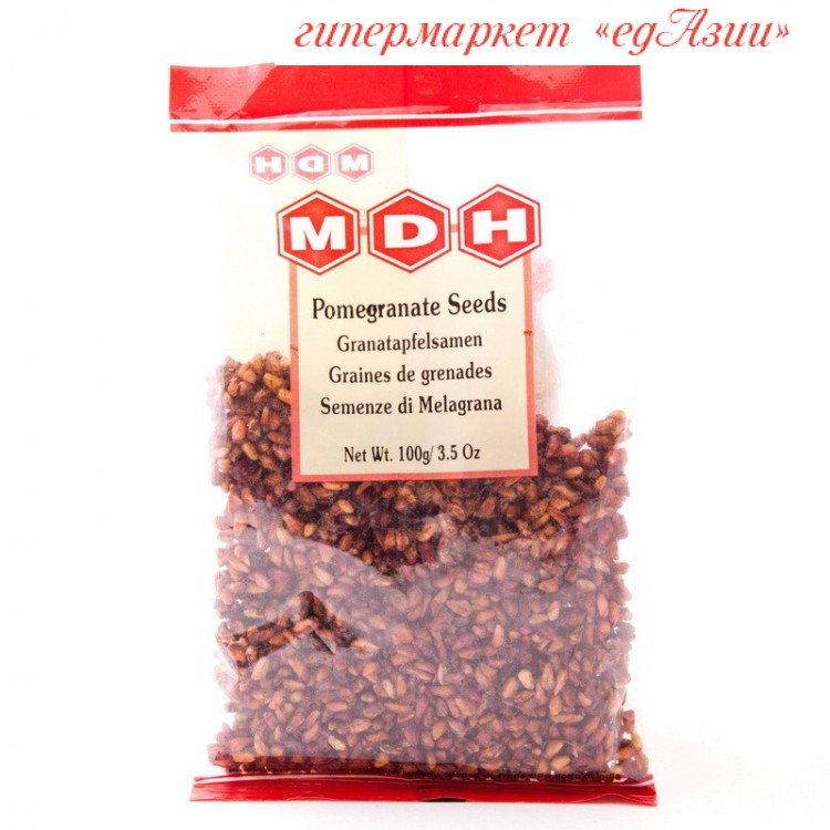 Семена граната(анардана) MDH, 100 г