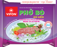 Суп Фо Бо со вкусом говядины быстрого приготовления Pho Bo