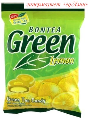 Леденцы с зеленым чаем и и лимоном "Bontea Green"