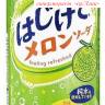 Японский газированный лимонад вкус дыни , 350мл