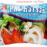 Суп Фо со вкусом морепродуктов быстрого приготовления Pho Hai san