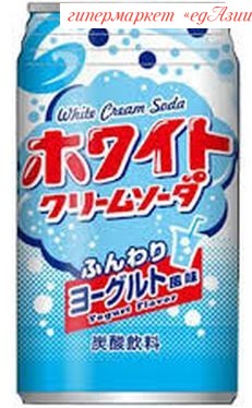 Японский газированный напиток Крем-сода со вкусом йогурта, 350мл