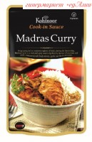 Соус для приготовления блюд в индийском стиле Madras Curry, 375 гр