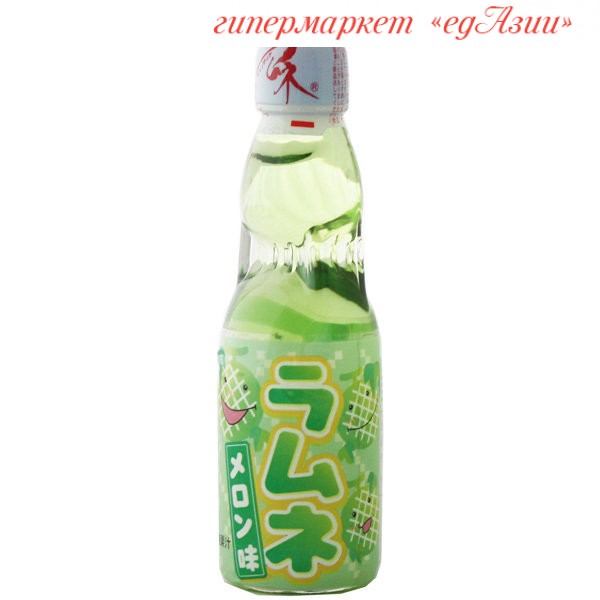 Японский газированный напиток Рамунэ со вк. дыни, 200 мл