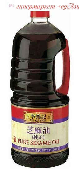 Масло кунжутное премиум Lee Kum Kee (100 %) 1.75 литр