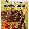 Бисквитный палочки Pocky (Поки) " Almond crush" с миндалем и шоколадом, 41 гр