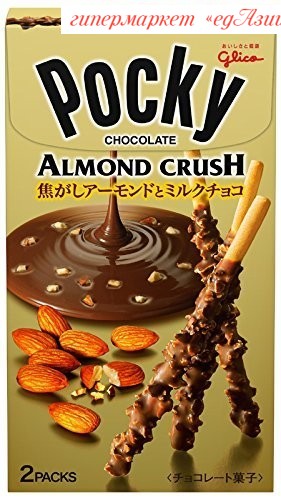 Бисквитный палочки Pocky (Поки) " Almond crush" с миндалем и шоколадом, 41 гр