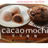 Какао-Моти Шоколад