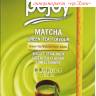 Соломка Pejoy со вкусом зеленого чая Матча, 39 г