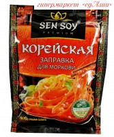 Корейская заправка для моркови "Sen Soy",80 г