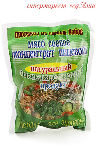 Соевое Мясо Где Купить В Москве Магазины