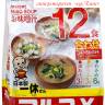 Мисо-суп быстрого приготовления "Marukome", Ассорти  12 порций