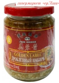 Дробленый имбирь 230 гр