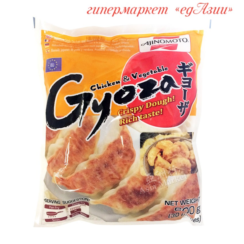 Тесто Для Пельменей Гедза Купить