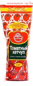 Кетчуп томатный "Оттоги" 500 гр