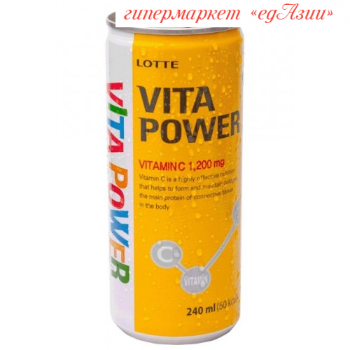 Напиток Vita Power с витамином С и таурином , 240 мл Южная Корея купить ...