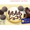 Моти оригинальные Японские со вкусом какао Bourbon, 92 гр 1